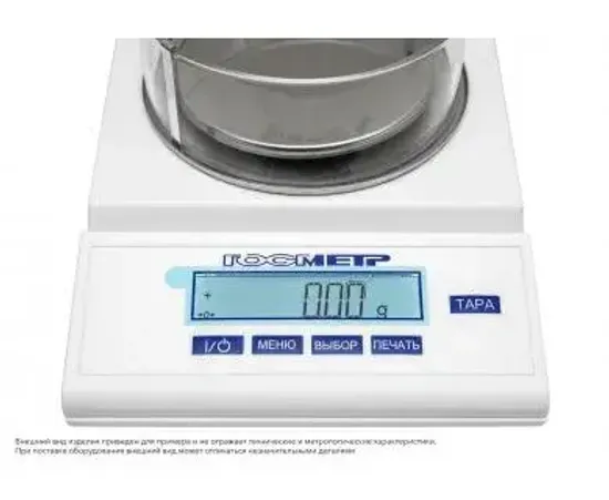 Лабораторные весы Госметр ВЛТЭ-410