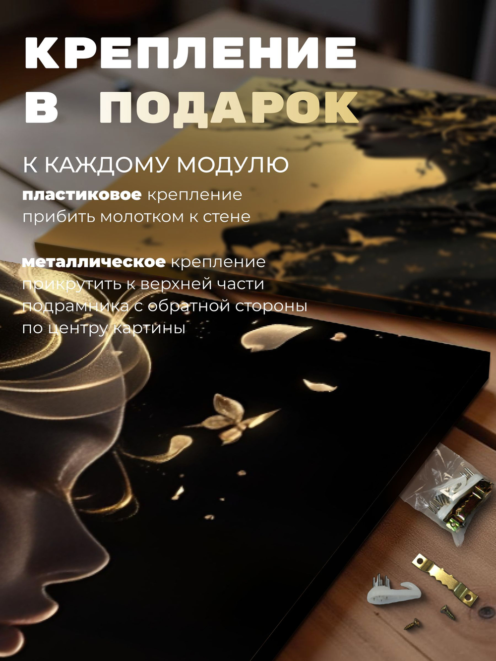 Картина Золотые течения, модульная на стену 50x70см 2шт.