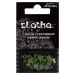 Стразы клеевые стекло 4.7 мм, 5х24 шт, SS20 №11 салатовый (Peridot), Zlatka ZRTG-2024
