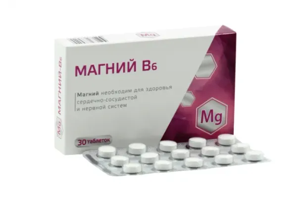 Магний