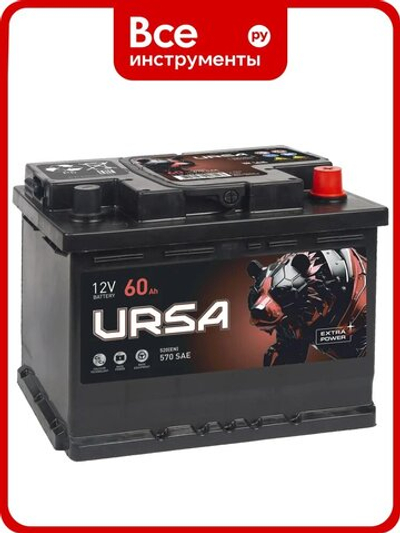 URSA Extra power 60Ah R+