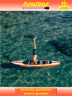 Сапборд надувной сап борд sup board 200 кг FunWаtеr 335 см