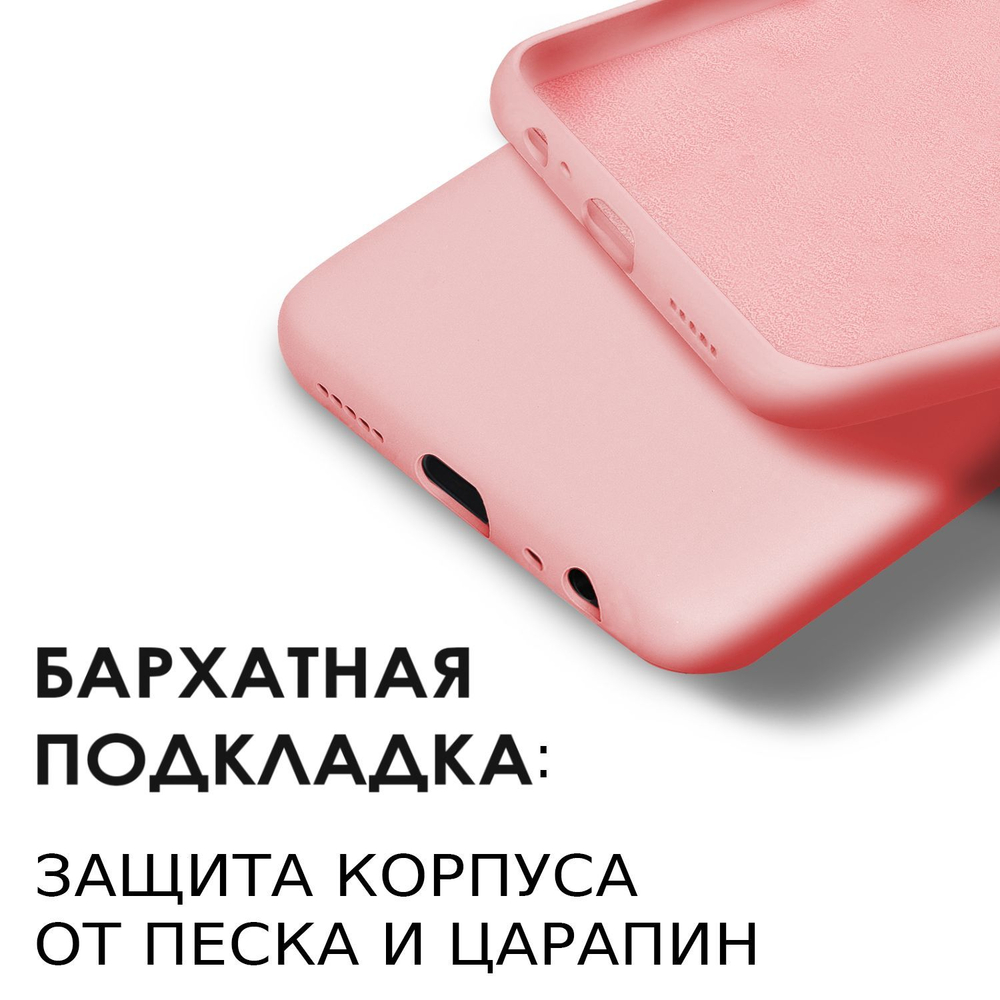 Мягкий Soft Touch чехол из силикона для SAMSUNG GALAXY A22 и M32 с бархатной подкладкой
