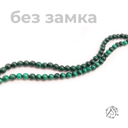 Нить бусин малахит 6 мм