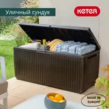 Keter Сундук Спрингвуд (SPRINGWOOD STORAGE BOX) 305л, коричневый — фото 2