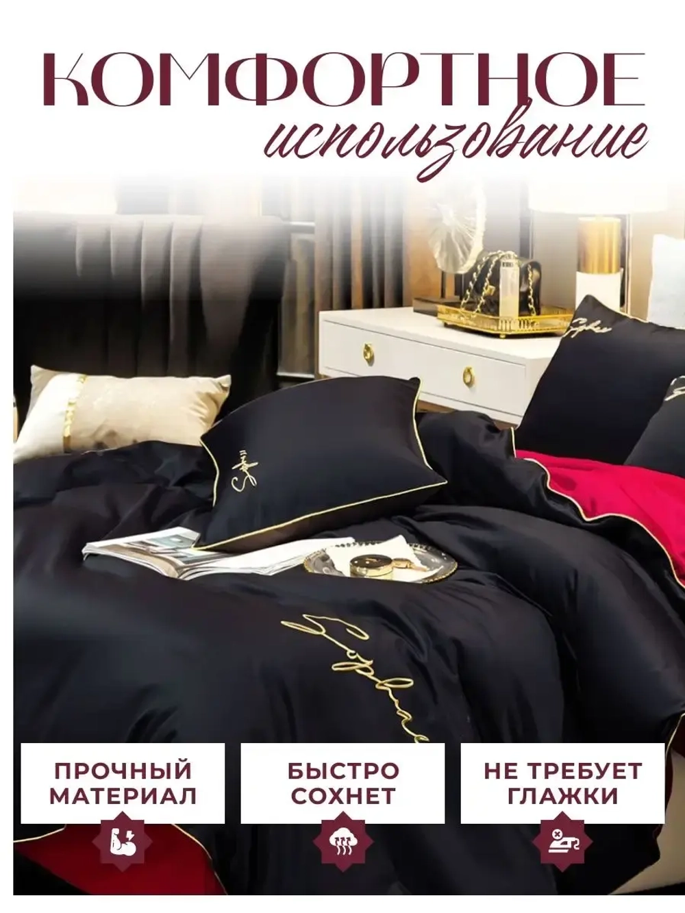 Постельное белье евро жатка хлопок