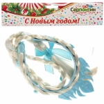 Ободок карнавальный с косичкой «Снежная королева»