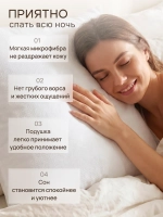Подушка 70x70 см для сна 2 шт