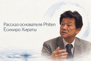 История рождения AQUA METAL