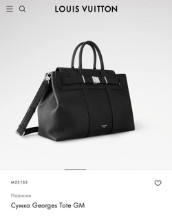 Деловая сумка через плечо Louis Vuitton Georges Tote MM