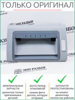 Крышка доступа к картриджу JC63-03216A Samsung 2160, 2164