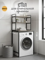 Стеллаж в ванную ОКЕР