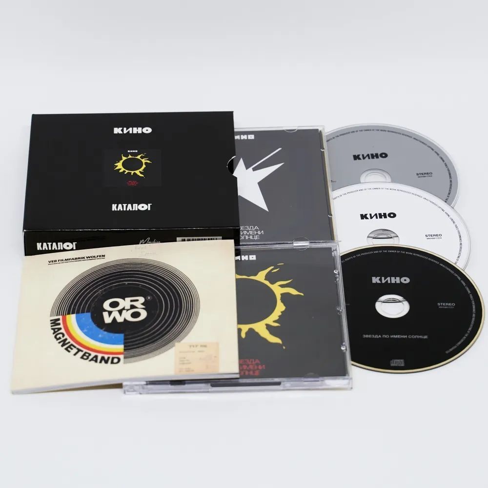 КИНО - Звезда По Имени Солнце (1989/2019) 3CD Коллекционное издание