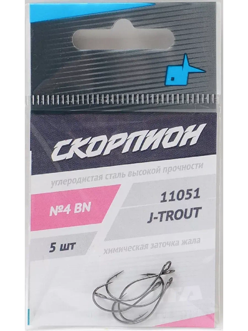 Крючки "J-Trout" (Скорпион), большое "ушко" №4
