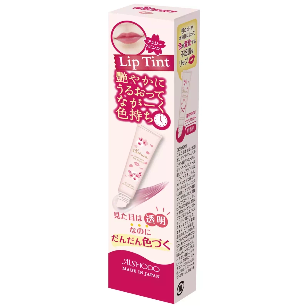 Aishodo Увлажняющий серум для губ Айшодо Сакура-Sakura Moisture Lip Serum, 10 г