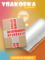 Набор имбирных пряников для мальчика на торт