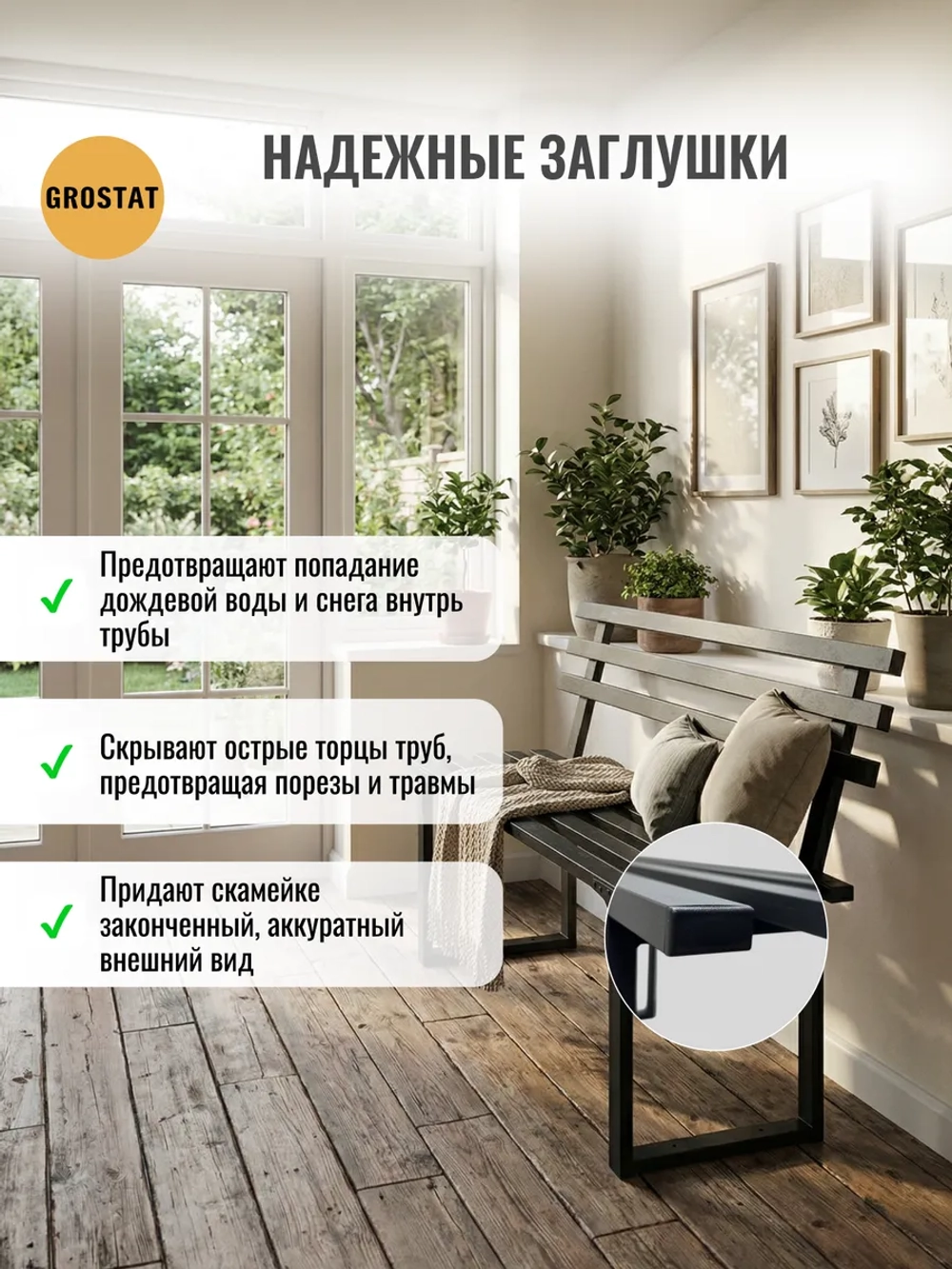 Скамейка со спинкой садовая окрашенная мебель для дачи Dalen