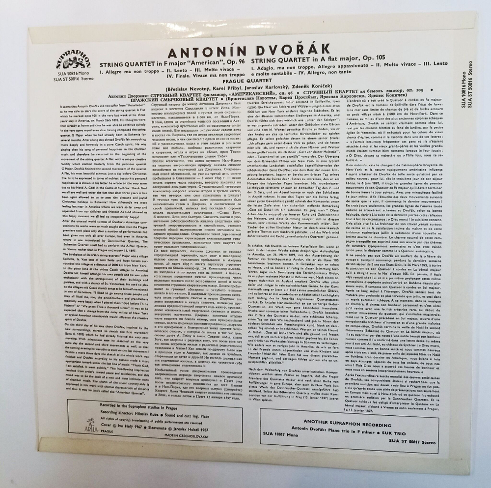 Винтажная виниловая пластинка LP Dvorak Антонин Дворжак Prague Quartet String Quartet In F Major American String Quartet In A Flat Major (Чехословакия 1968)