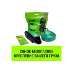 Ремень стяжной RS REGULAR 100:1000:4 (25мм, STF100DaN, 1т, 4м) пакет HITCH SZ076113