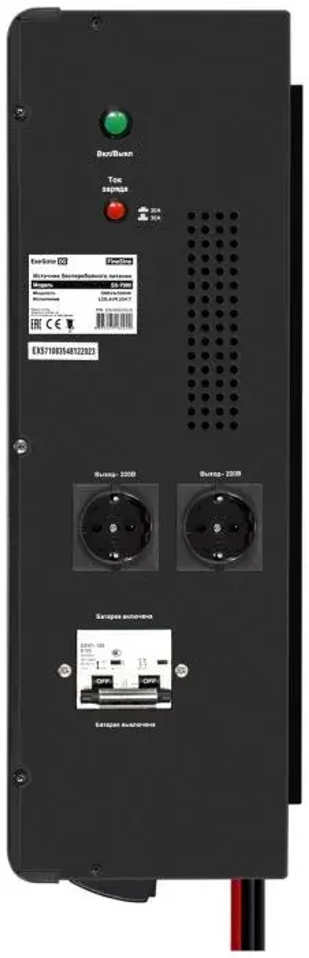ИБП Exegate FineSine SX-7000.LCD.AVR.2SH.T