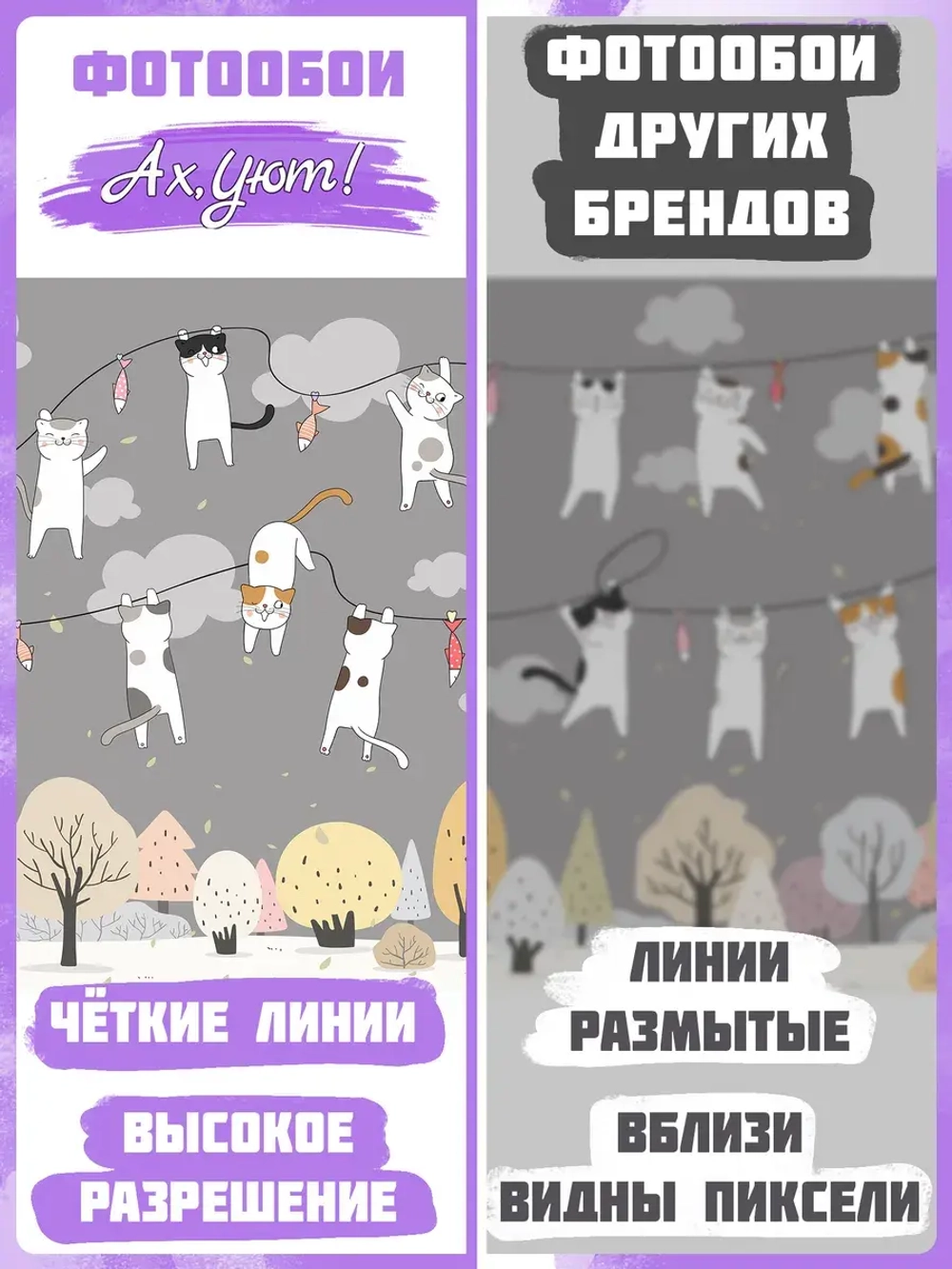 Фотообои детские "Веселые котята на сером фоне" унисекс
