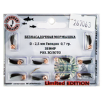 Мормышка Русская рыбалка "Гвоздик" черный (2.5мм)