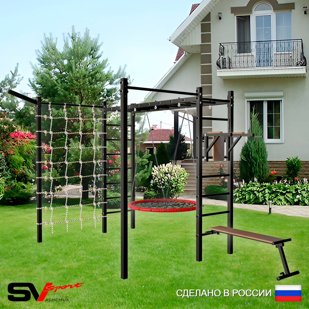 Уличная шведская стенка Sv Sport рукоход с комплектом турник прямой 2шт У5527 (Брусья/Скамья/Гнездо 80см/Кронш бокс/Сетка)