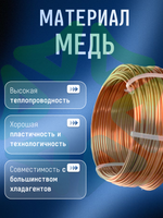 Трубка капиллярная 1,87х0,600 1 бухта 15м внутренний диаметр 0,670 мм