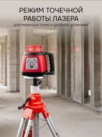 Комплект: ротационный нивелир RGK SP-310 с красным лучом с калибровкой + штатив RGK SH-170 рейка RGK LR-2, RGK