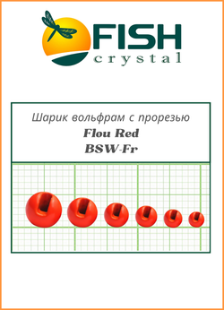 Шарики вольфрам с прорезью Fish Crystal для монтажа рыболовных оснасток Red 0.31г (5 упаковок)