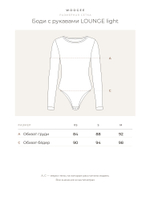 size-chart-ru