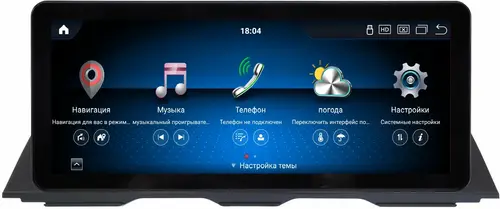 Магнитола для BMW 5 F10 2013-2017 NBT - Kuberg монитор 12.3" в стиле Audi на Android 13, Быстрая, CarPlay, 4G SIM-слот