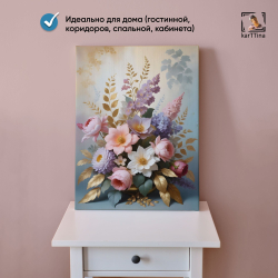 Картина karTTina "Цветочная композиция №2" 30х40 см