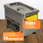 WDK-3108 Ультразвуковая мойка без подогрева, 0.8 л