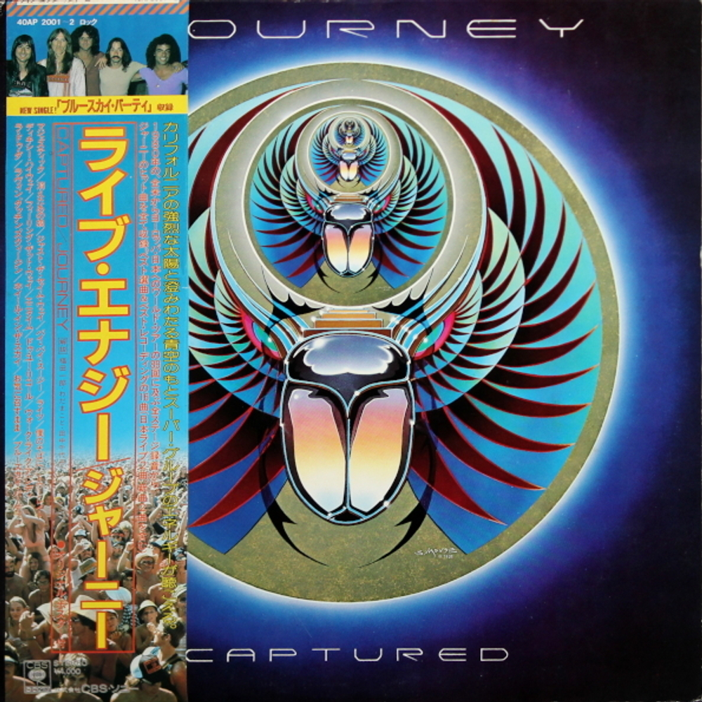 Journey / Captured (2LP)