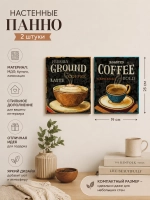 Панно на стену для интерьера декоративные 2 шт