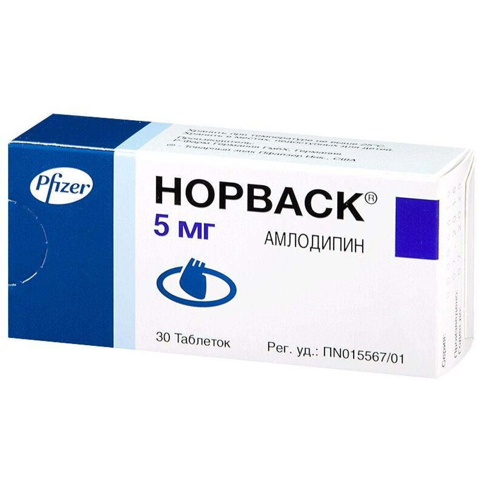 Норваск 5мг N30 таб (цена со скидкой) Норваск 5мг N30 таб (цена со скидкой)