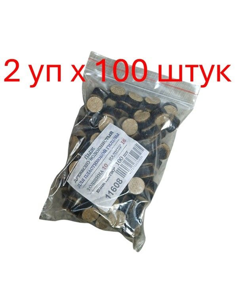 Пыж ДВП Н10 12 калибра для пластиковой гильзы (100 штук)