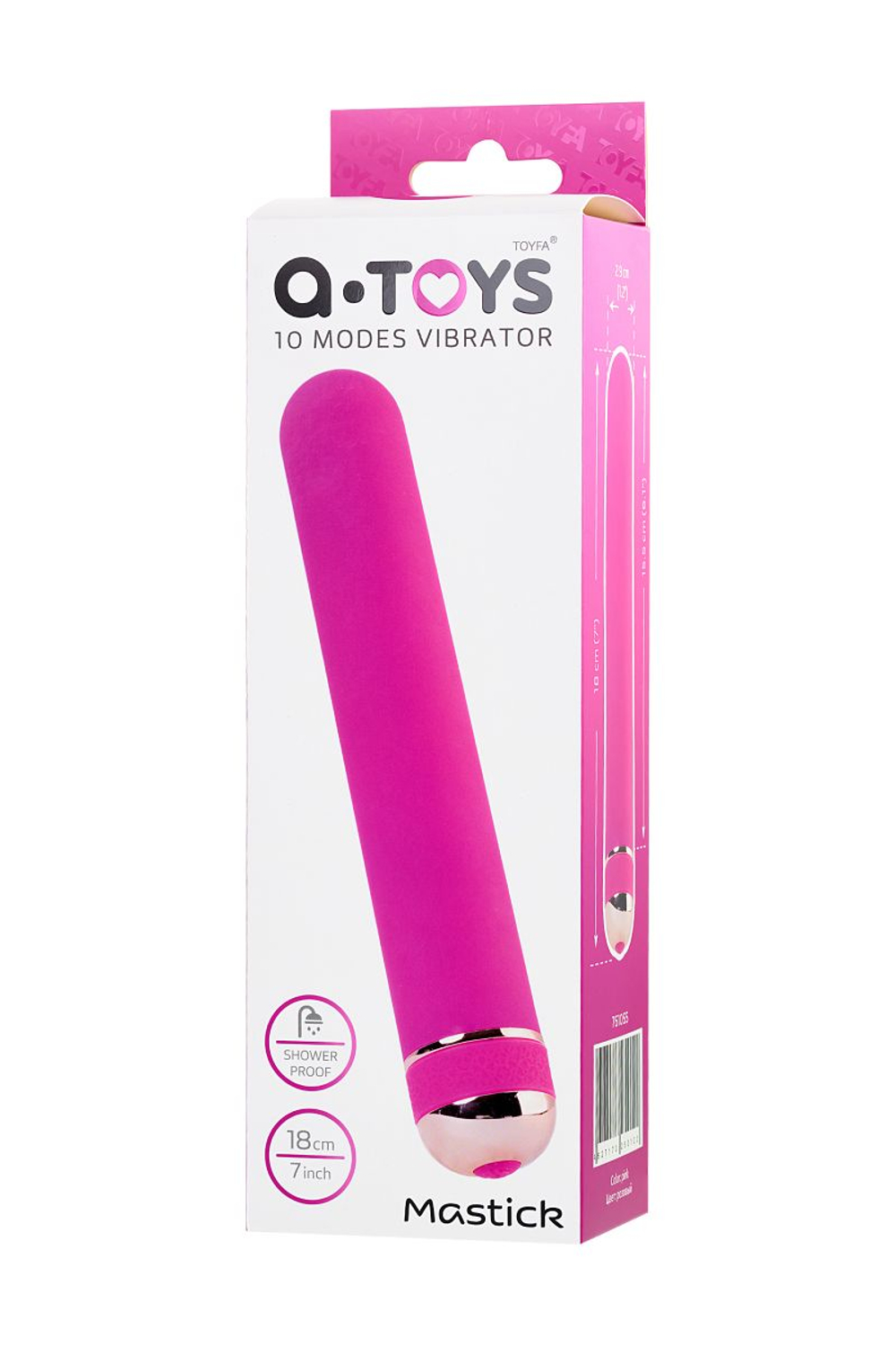 Розовый нереалистичный вибратор Mastick - 18 см. (Цвет: розовый)