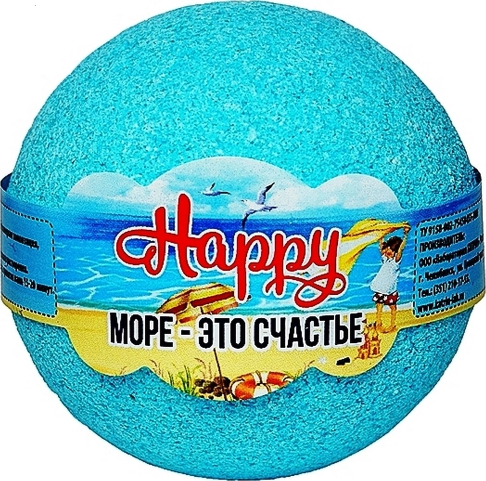 Соль для ванн Море- это счастье 120 г.