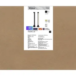 Настольный светильник Krass FR6209RL-L3B Freya