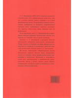 Фортепианная школа