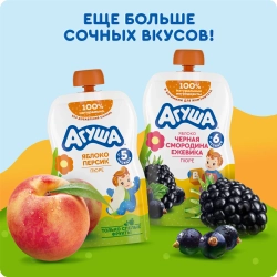 Пюре Агуша яблоко-банан-печенье 90г с 6месяцев