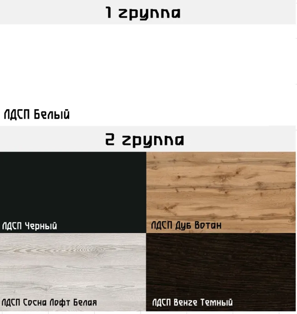 Стол визажный лофт