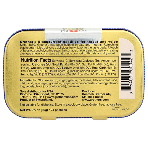 Grether's Pastilles, для горла и голоса, черная смородина, 24 пастилки