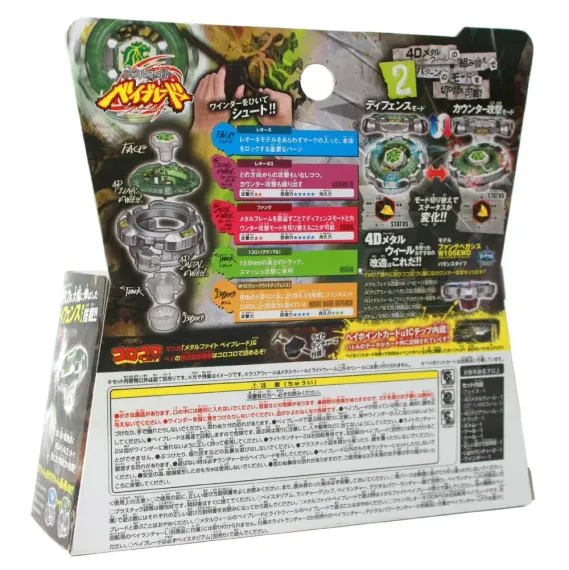 Волчок и лаунчер Fang Leone 130W2D BB106 от Takara Tomy