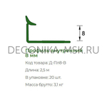 Раскладка для плитки внутренняя DECONIKA 8мм 2.5м Коричневый глянцевый Д-Пл8-В-019КГ