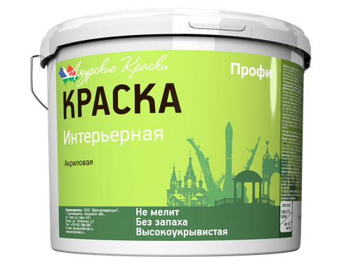 Краска Интерьерная Профи (Основа D) 12кг, Амурские Краски