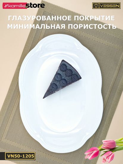 Блюдо овальное 31,5х22,5 см. набор 4 шт. "White Ornaments"