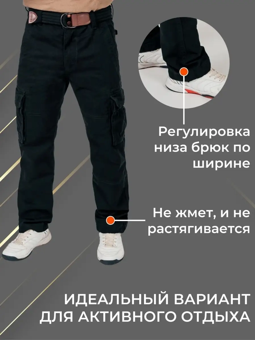 Брюки хлопковые милитари
